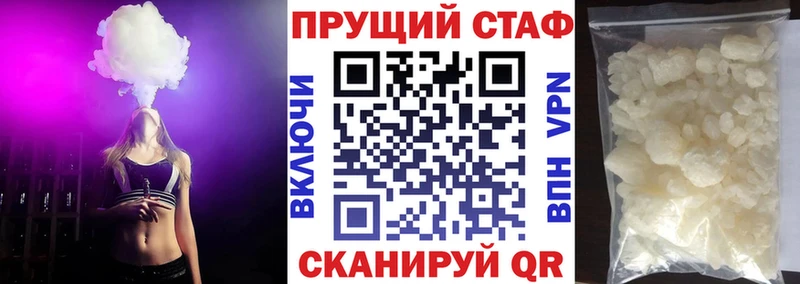 Купить наркотик аптеки Арамиль СОЛЬ  Меф  Каннабис  Cocaine 