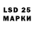 Марки 25I-NBOMe 1500мкг Mahabat Samyikanova