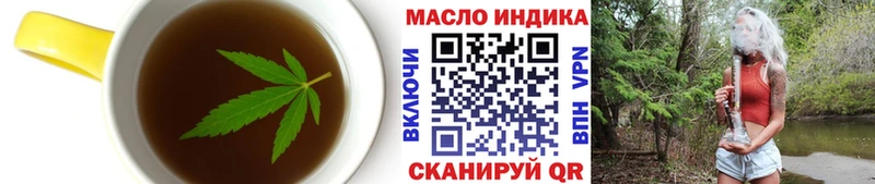Печенье с ТГК марихуана  где можно купить наркотик  Арамиль 