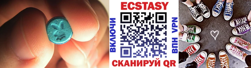 ЭКСТАЗИ mix Арамиль