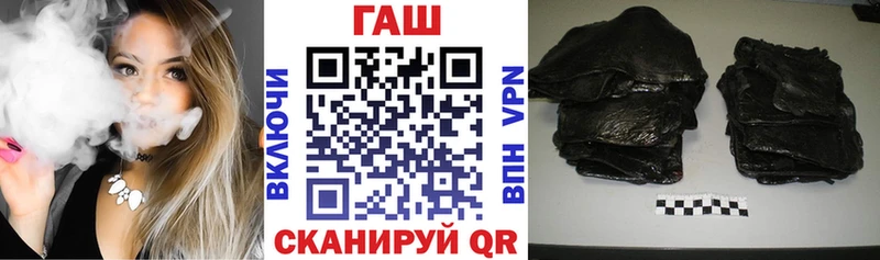 ГАШИШ гарик  blacksprut ссылка  Арамиль 