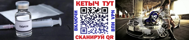 ссылка на мегу ССЫЛКА  наркота  Арамиль  КЕТАМИН VHQ 