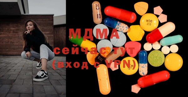 синтетический гашиш Алексеевка