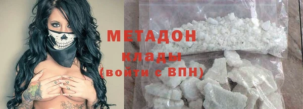 ALPHA PVP Алзамай