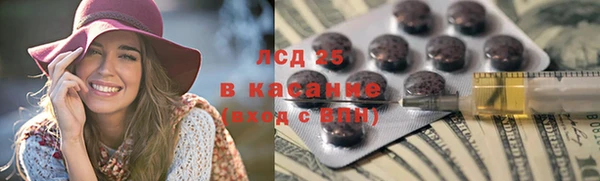 синтетический гашиш Алексеевка