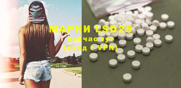 кокаин Алексин