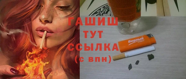 ALPHA PVP Алзамай