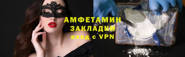 ALPHA PVP Алзамай
