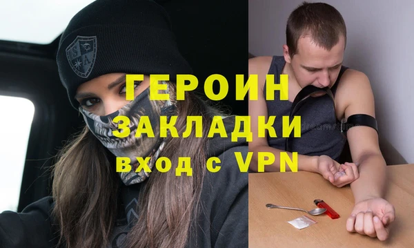 таблы Нефтекумск
