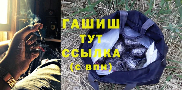 синтетический гашиш Алексеевка