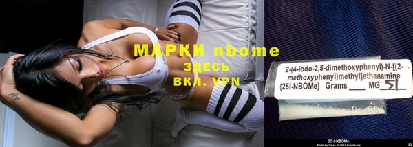 синтетический гашиш Алексеевка