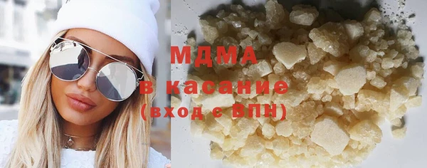синтетический гашиш Алексеевка