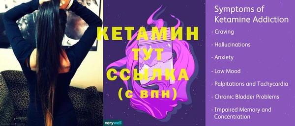тгк Нефтегорск