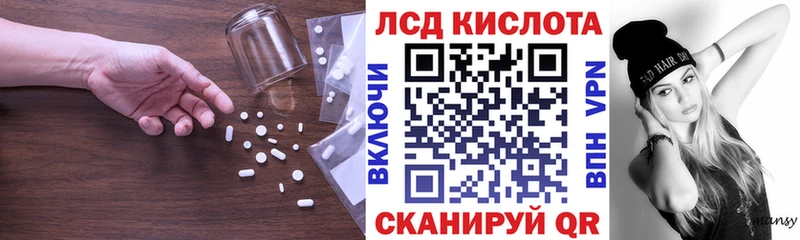 OMG онион  Арамиль  LSD-25 экстази ecstasy 
