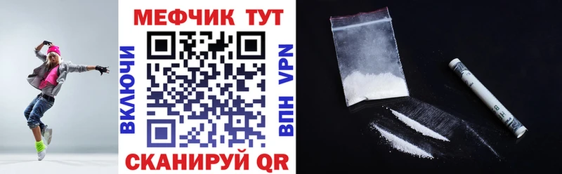 где можно купить   сайты даркнета состав  Мефедрон mephedrone  Арамиль 