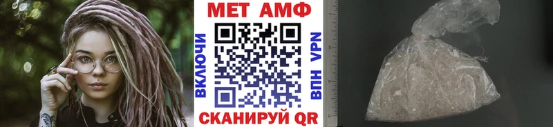 Первитин мет даркнет сайт Арамиль