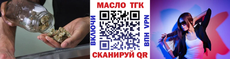 Дистиллят ТГК Wax продажа наркотиков Арамиль