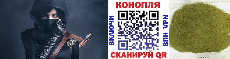 Шишки марихуана планчик Арамиль